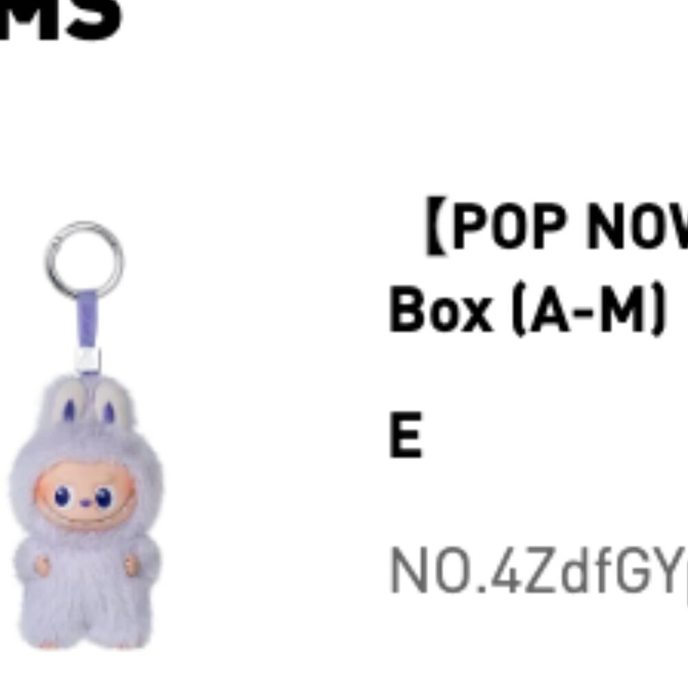 Pin for love Labubu E  POPMART - Picture 2 of 2